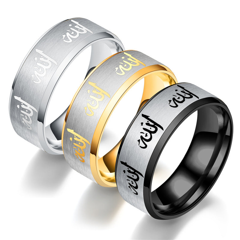 Simple Titanium Steel English Letter Couple Ring