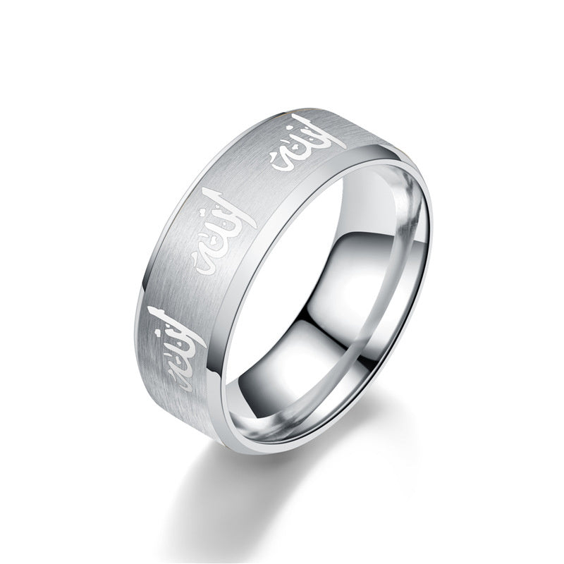 Simple Titanium Steel English Letter Couple Ring