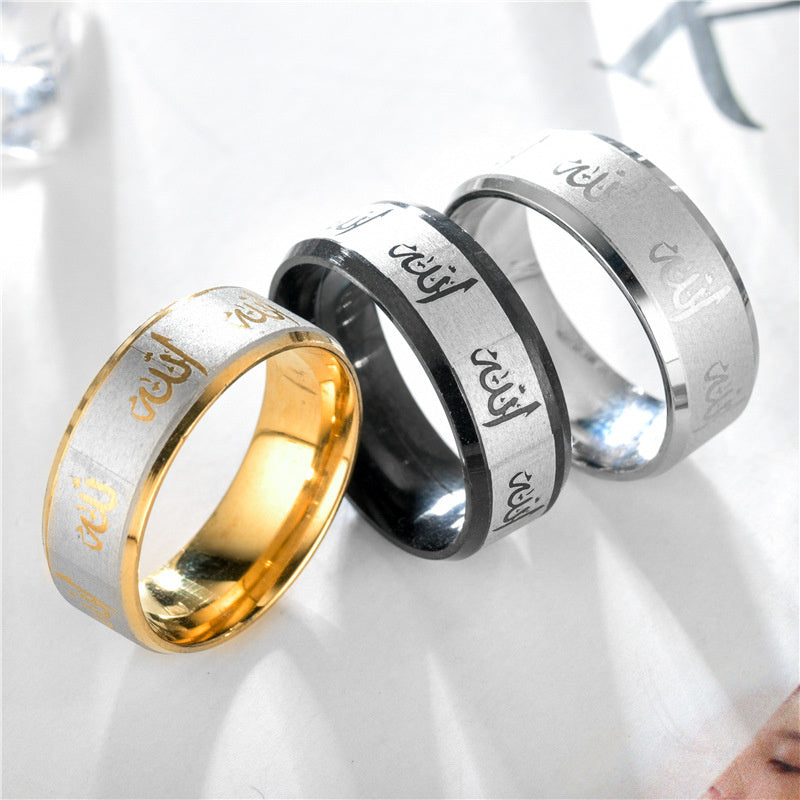 Simple Titanium Steel English Letter Couple Ring