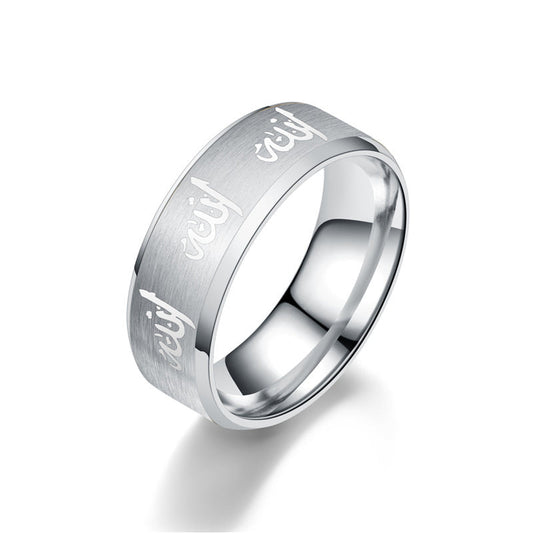 Simple Titanium Steel English Letter Couple Ring